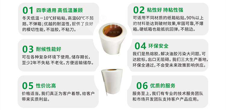 花邊膠帶的特點及優(yōu)勢