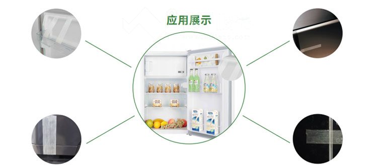 不殘膠膠帶在家電冰箱上的應(yīng)用